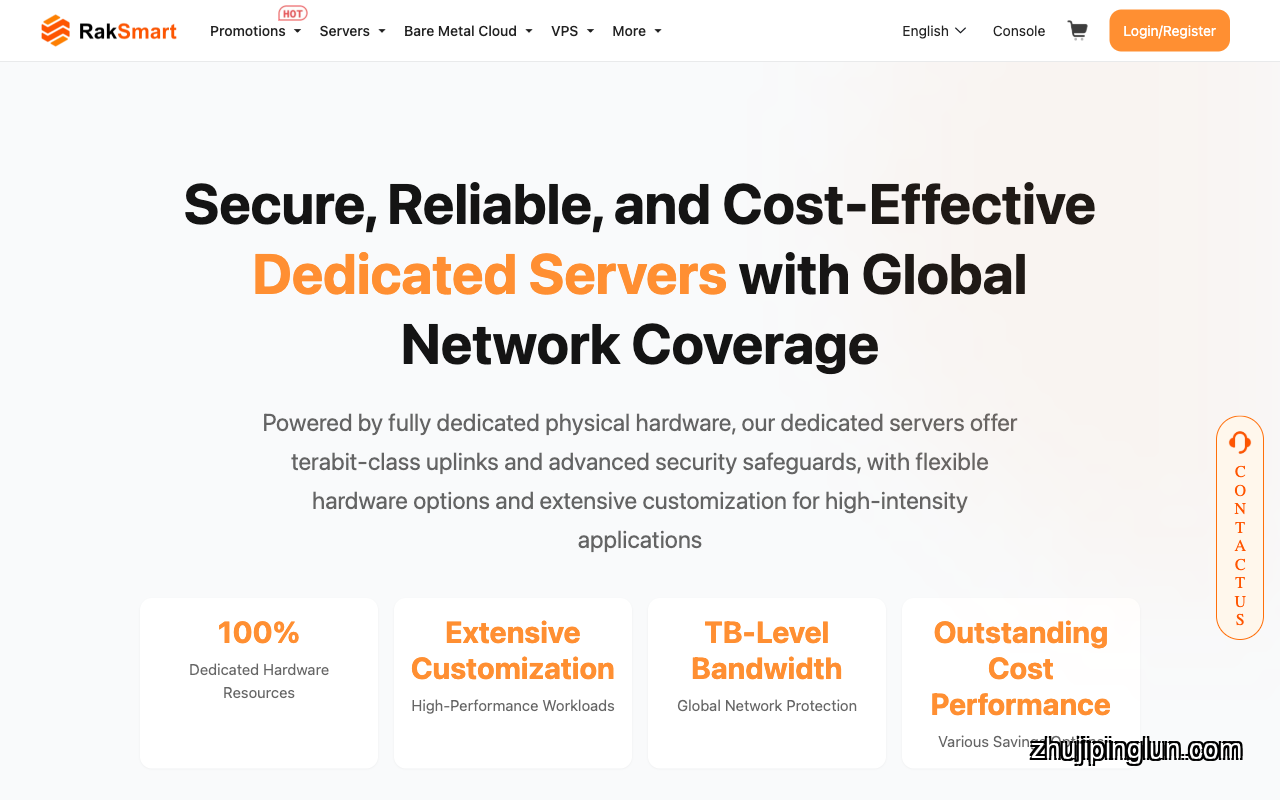 RAKsmart homepage