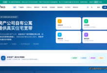 VIRCS：美国真实住宅 IP 服务器 加州静态独享 IP 适配 TikTok 直播 VPS 月付 35.99 美元起-主机评论