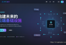 云途：香港精品云主机，28 元 / 月起，三网 CN2/AS10099/CMI 优质线路-主机评论